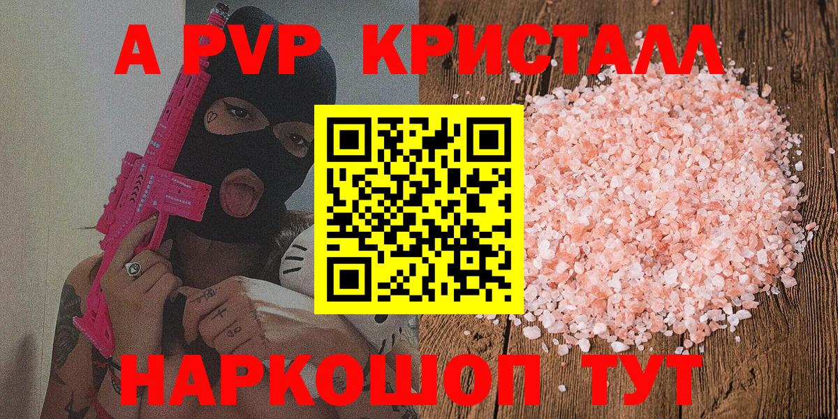 Alfa_PVP СК Евпатория