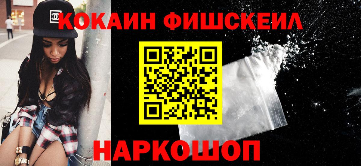 КОКАИН Columbia Евпатория