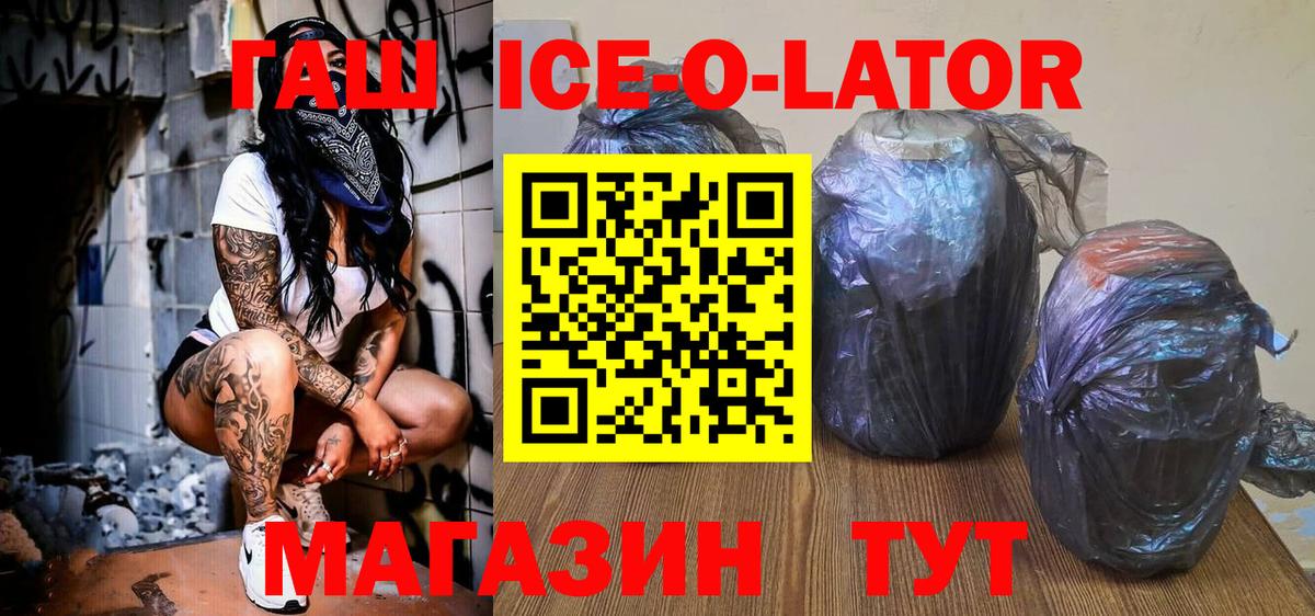 ГАШИШ индика сатива Евпатория
