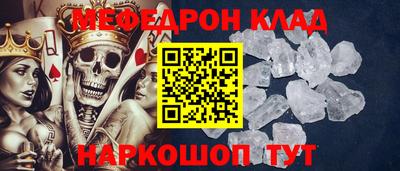 ешки Ипатово