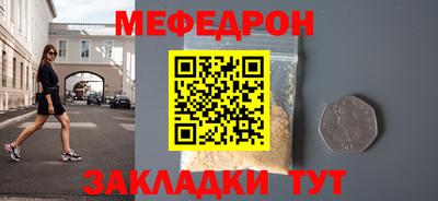 ешки Ипатово