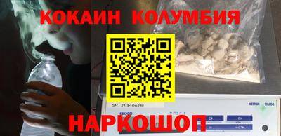 ешки Ипатово