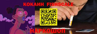 ешки Ипатово