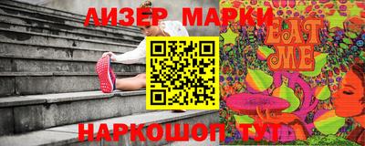 гашишное масло Изобильный