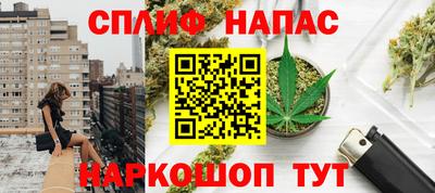 гашишное масло Изобильный