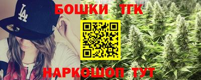 гашишное масло Изобильный
