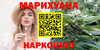 гашишное масло Изобильный