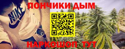 гашишное масло Изобильный