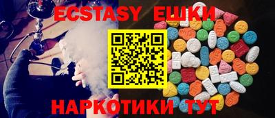 ешки Ипатово