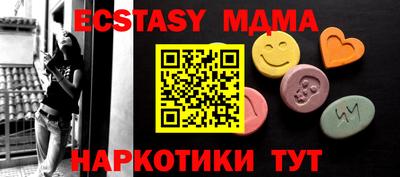 ешки Ипатово
