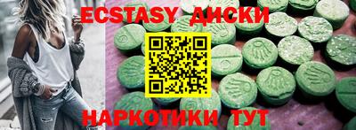 ешки Ипатово