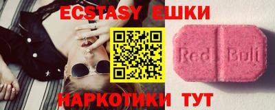 ешки Ипатово