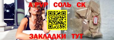 ешки Ипатово