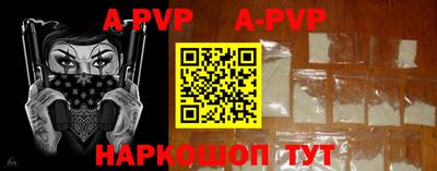 ешки Ипатово