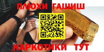 гашишное масло Изобильный