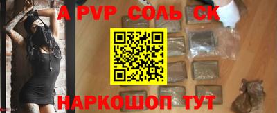ешки Ипатово