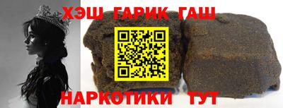 гашишное масло Изобильный