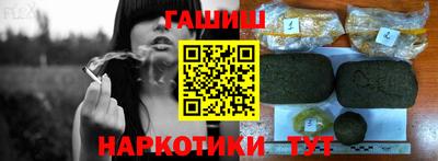 гашишное масло Изобильный