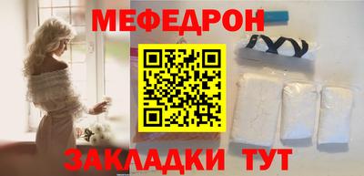 ешки Ипатово