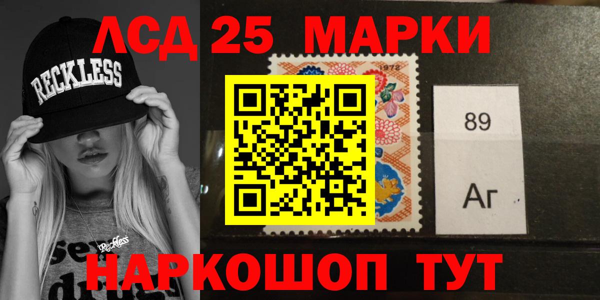 Евпатория  LSD-25 экстази ecstasy  omg ТОР  Лсд 25 экстази ecstasy  Вход с VPN 