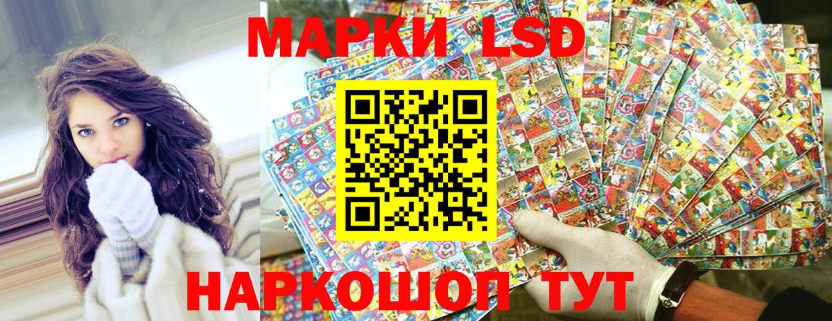 Евпатория  Наркотические марки  Вход с VPN  Марки NBOMe 1,8мг  Марки NBOMe 1,8мг 