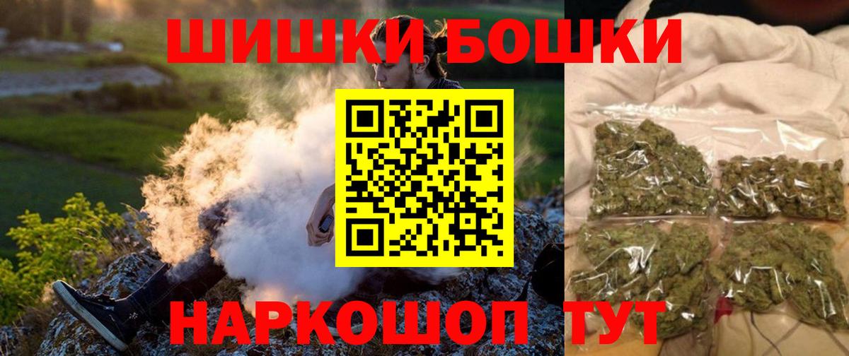 МАРИХУАНА план  Бошки Шишки AK-47  Евпатория  Каннабис AK-47  Шишки марихуана план  Вход с VPN 